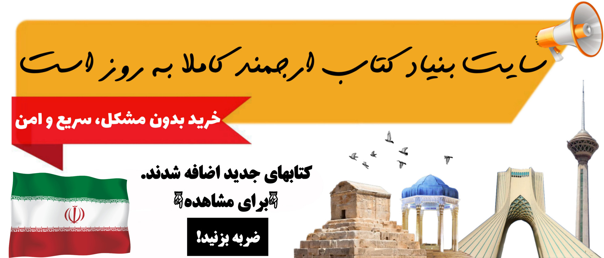 1 بنر فروشگاه