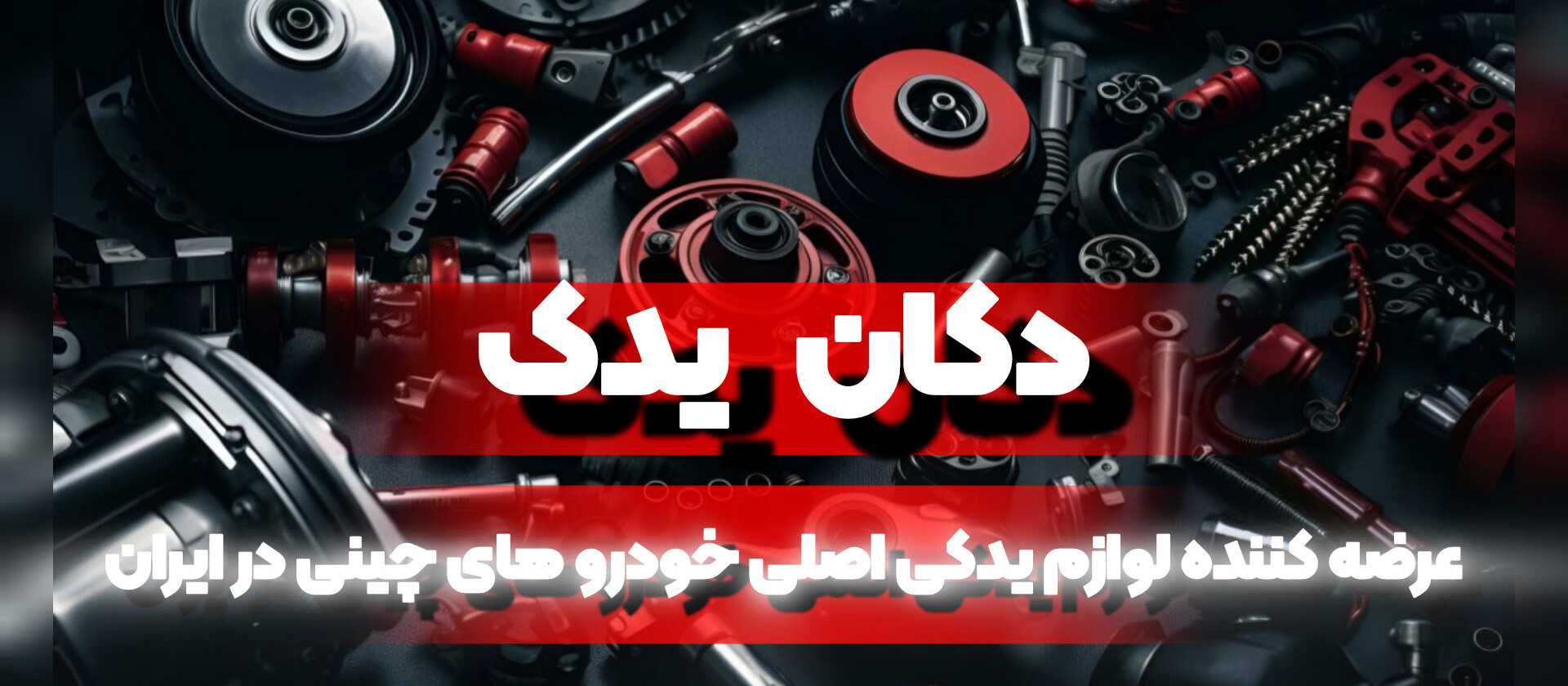 1 بنر فروشگاه