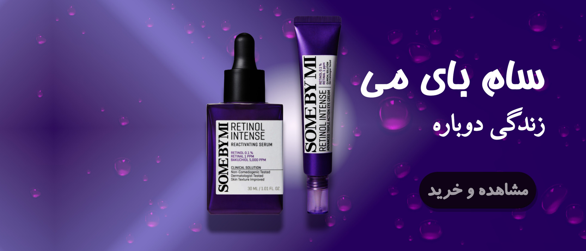 4 بنر فروشگاه