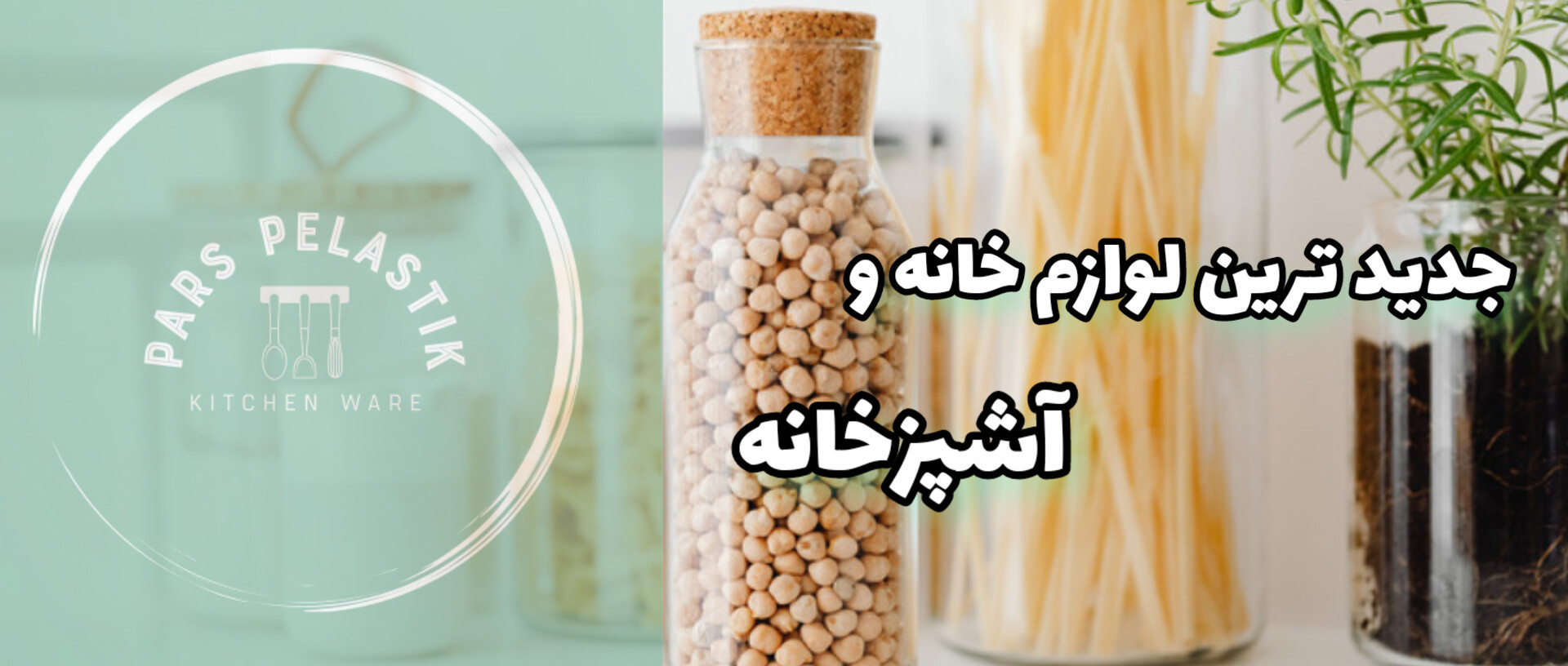 1 بنر فروشگاه