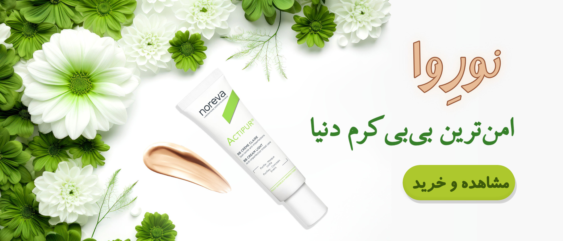 3 بنر فروشگاه