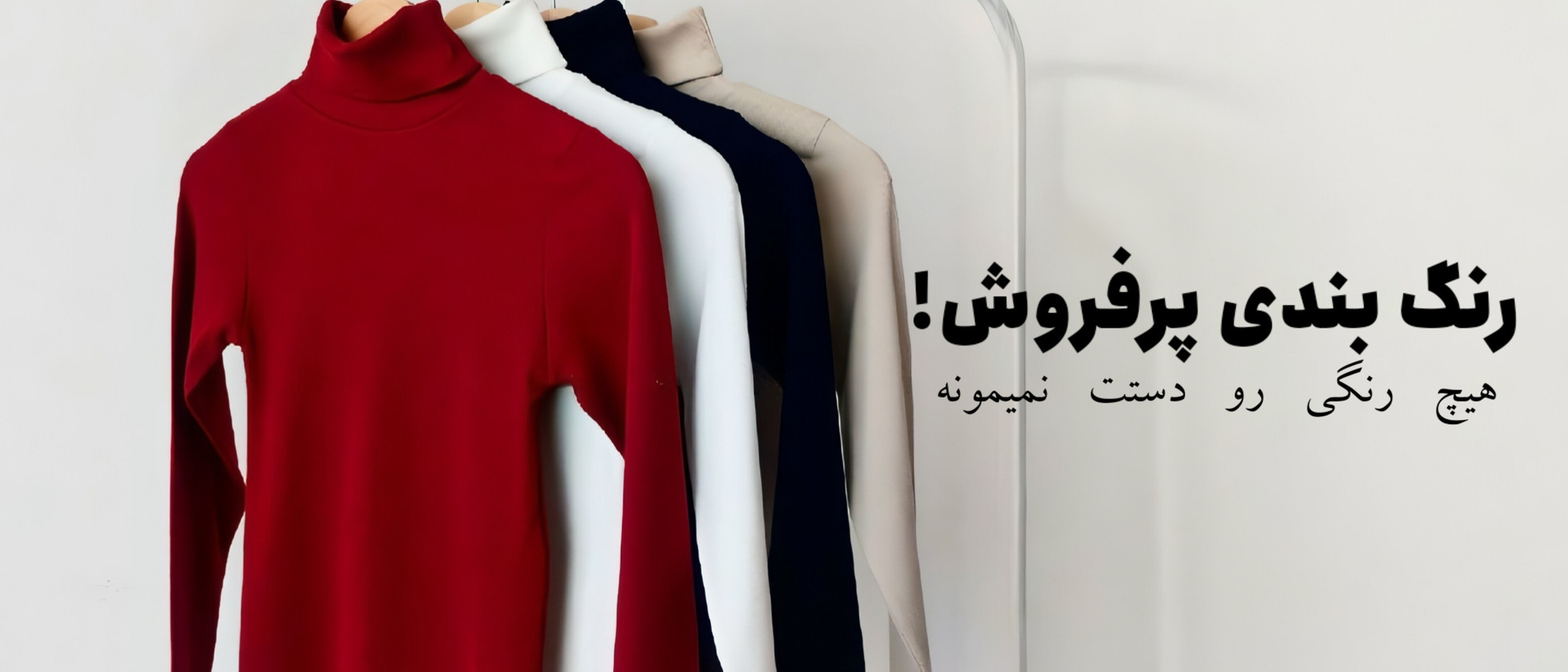 بنر