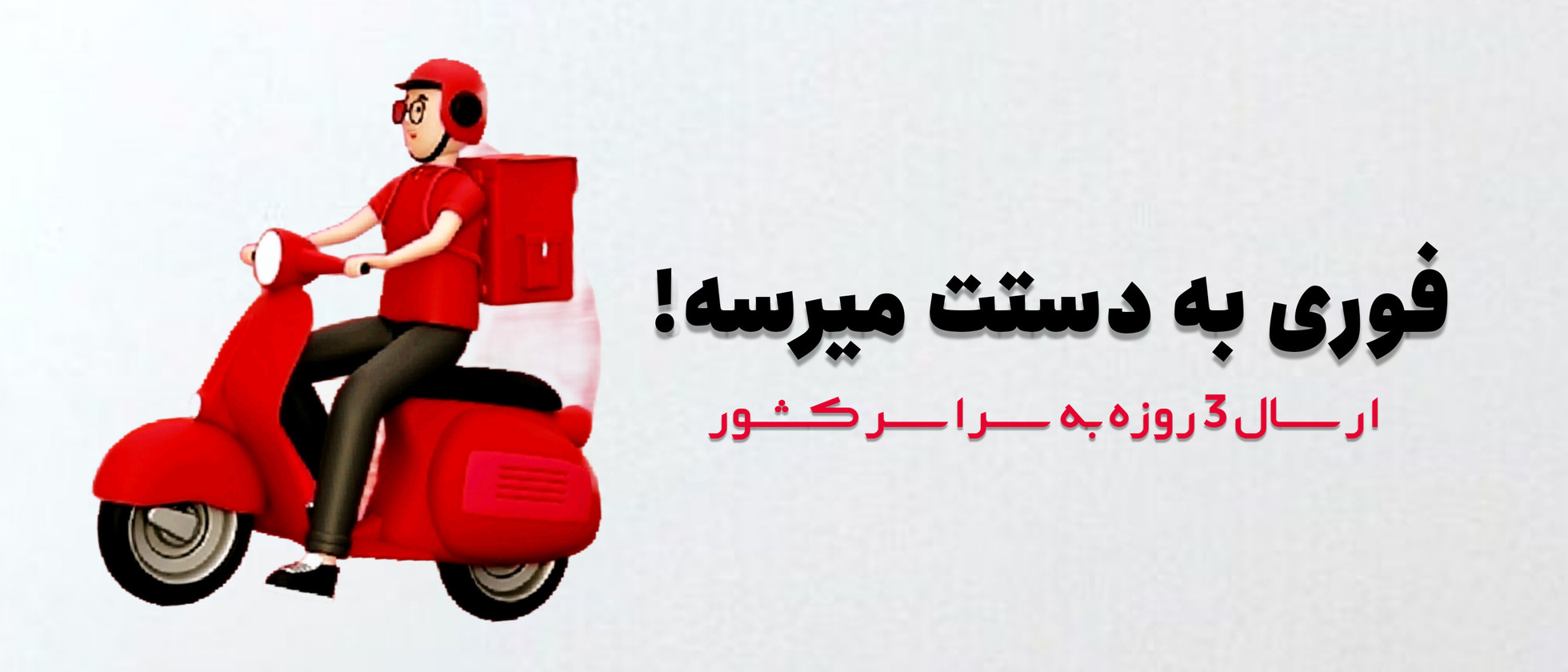 بنر