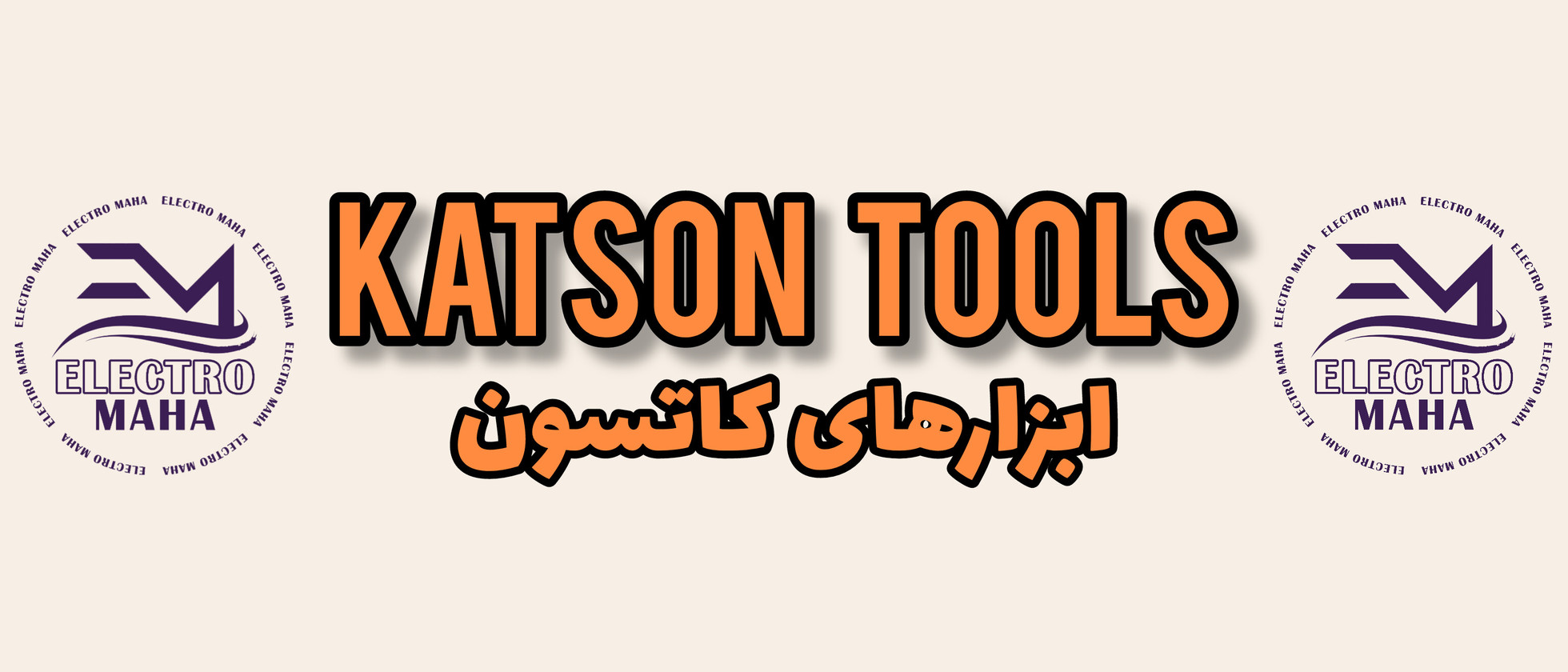 2 بنر فروشگاه