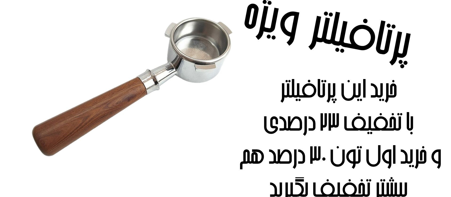 بنر