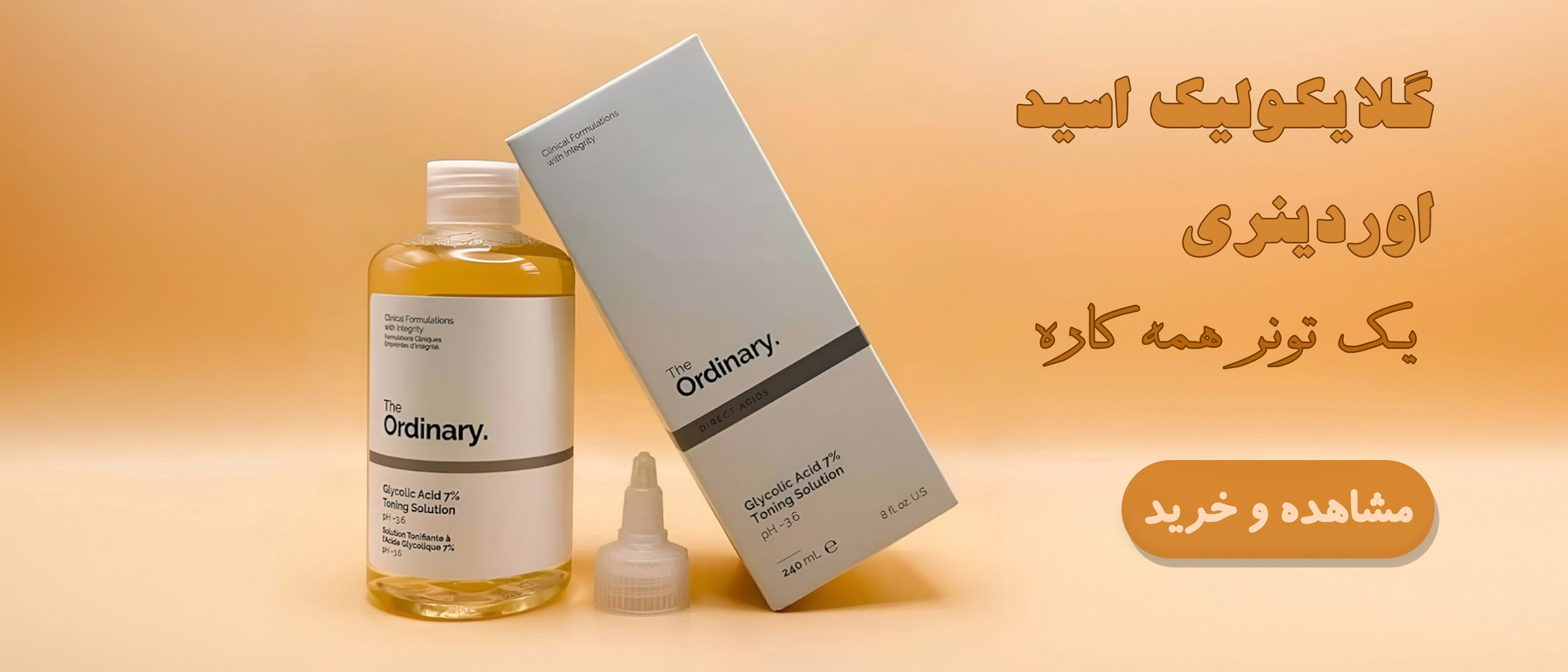 5 بنر فروشگاه