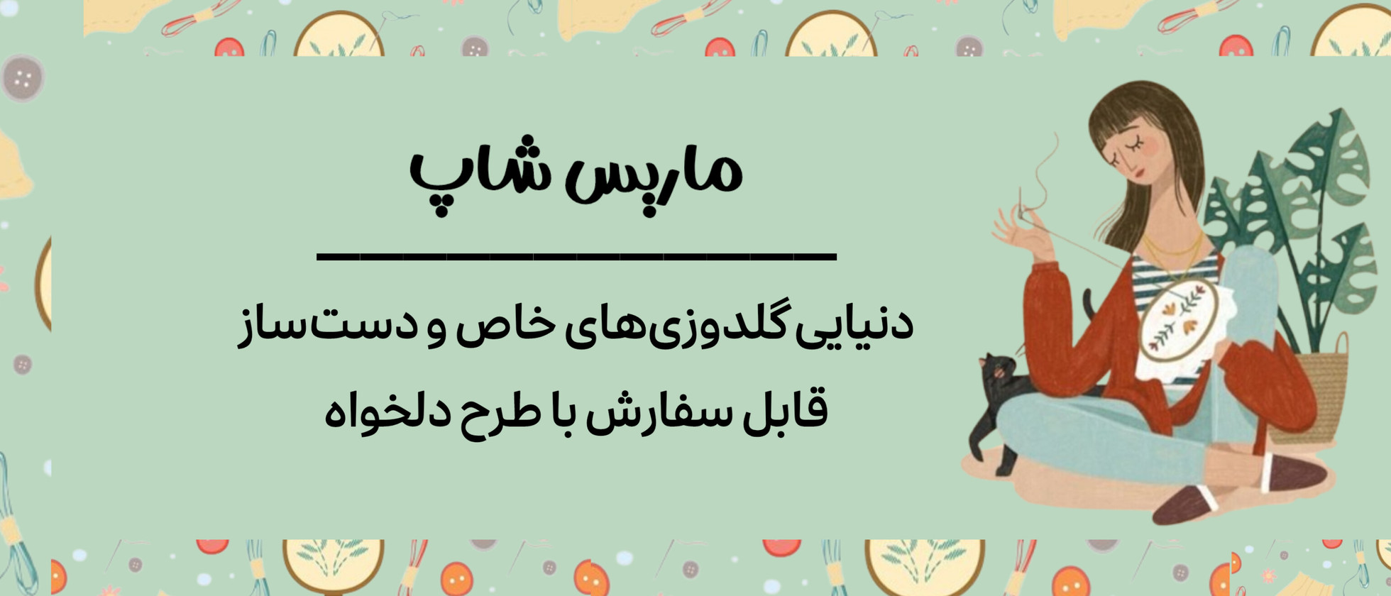 1 بنر فروشگاه