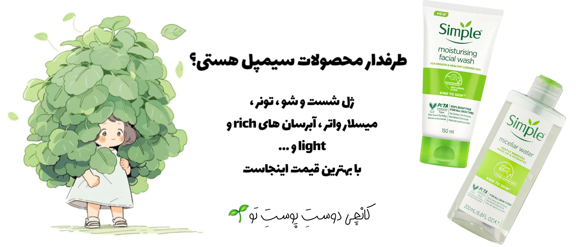 بنر