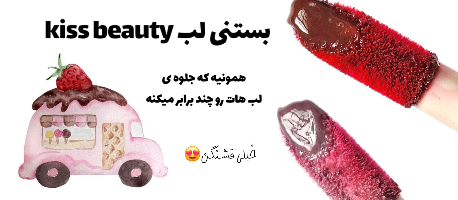 بنر