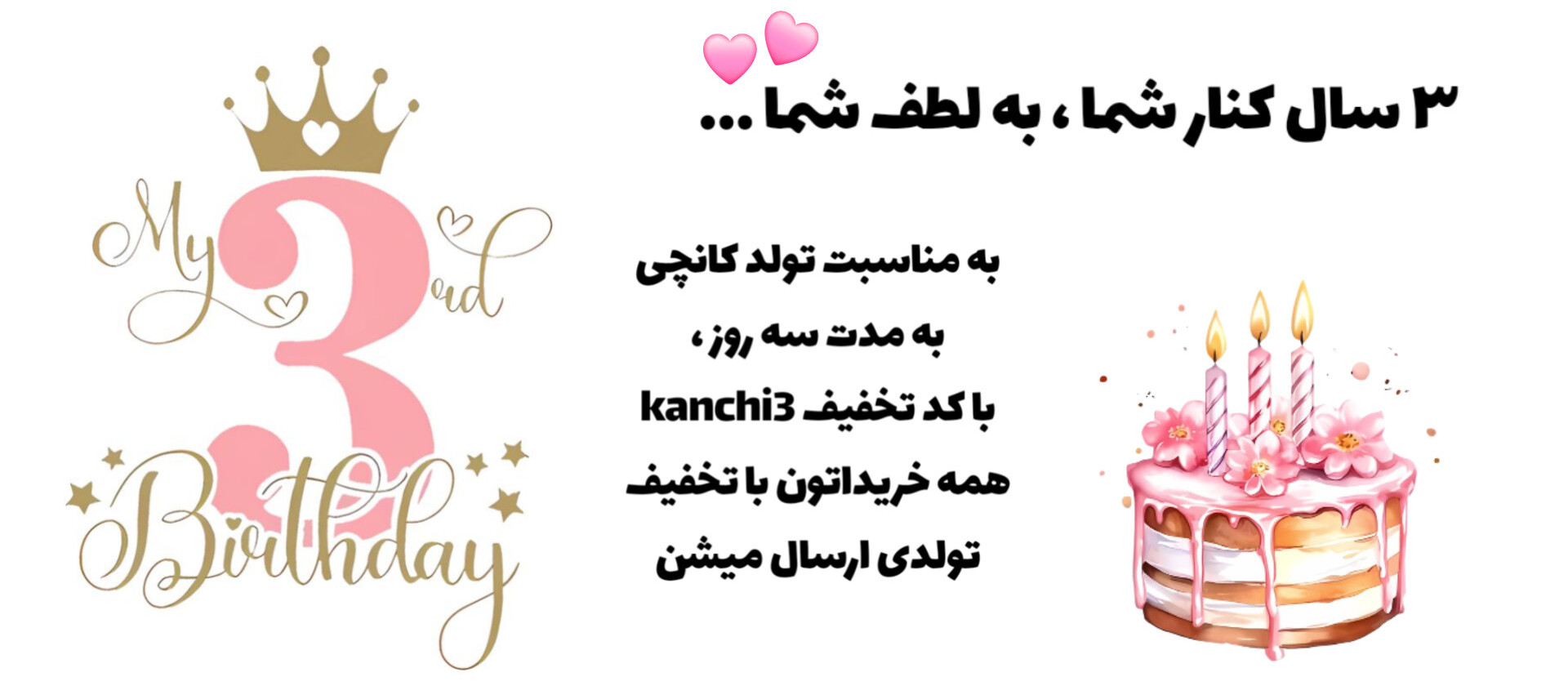 بنر