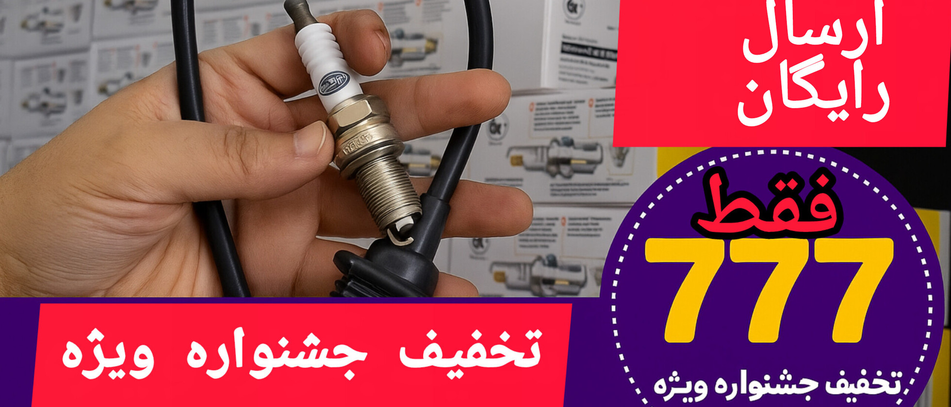 2 بنر فروشگاه