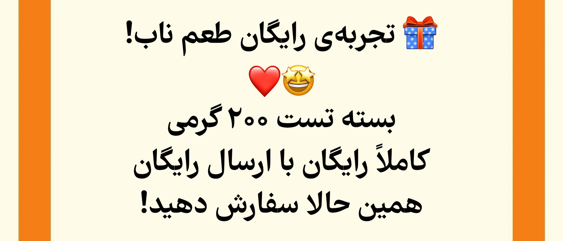 بنر