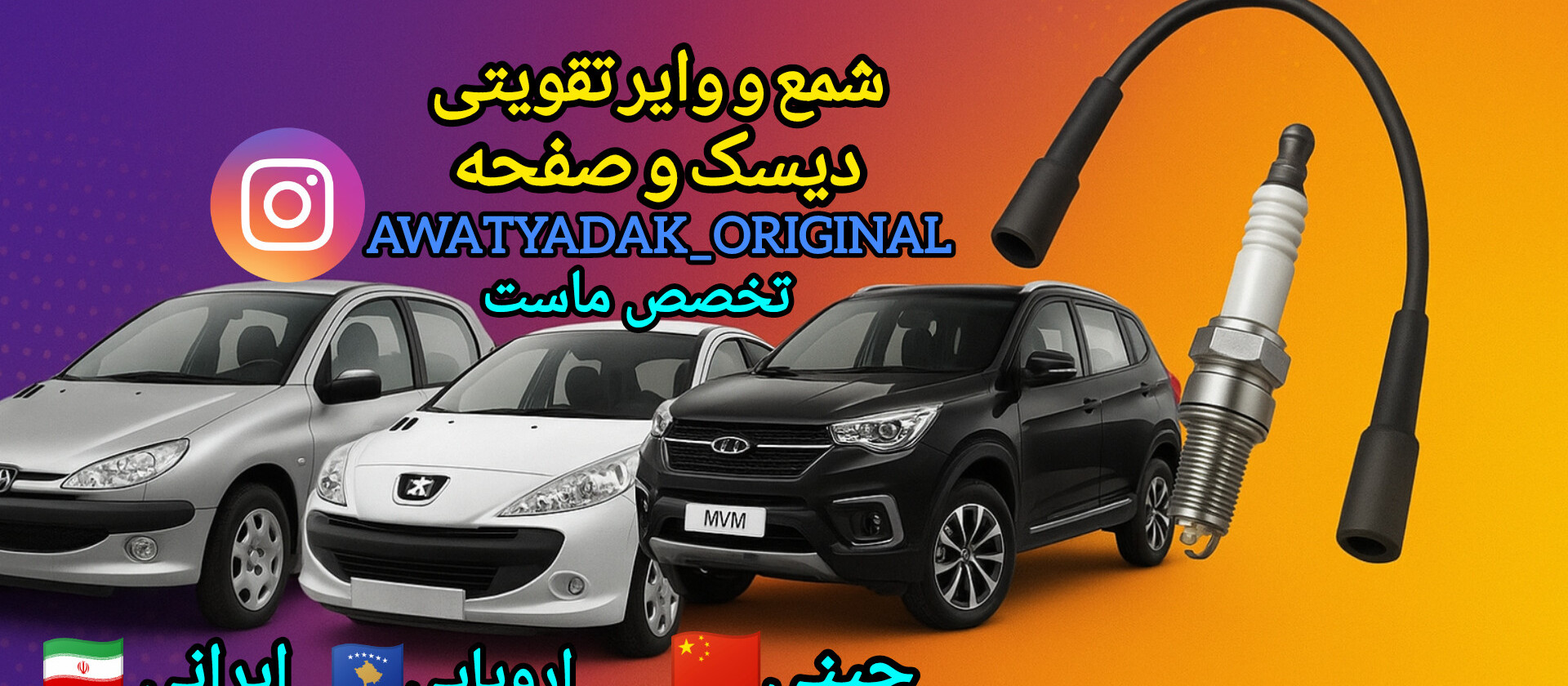 2 بنر فروشگاه