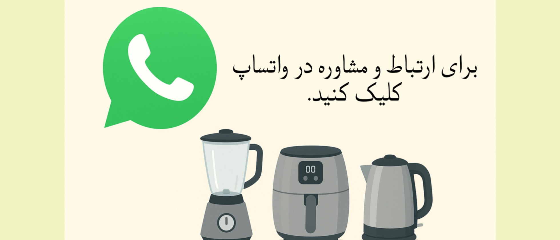 2 بنر فروشگاه