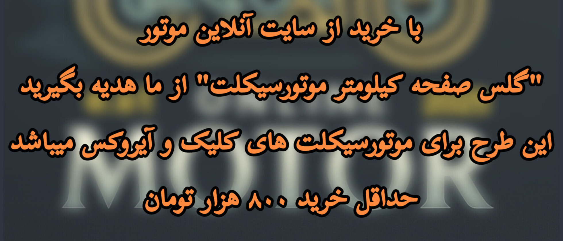 1 بنر فروشگاه