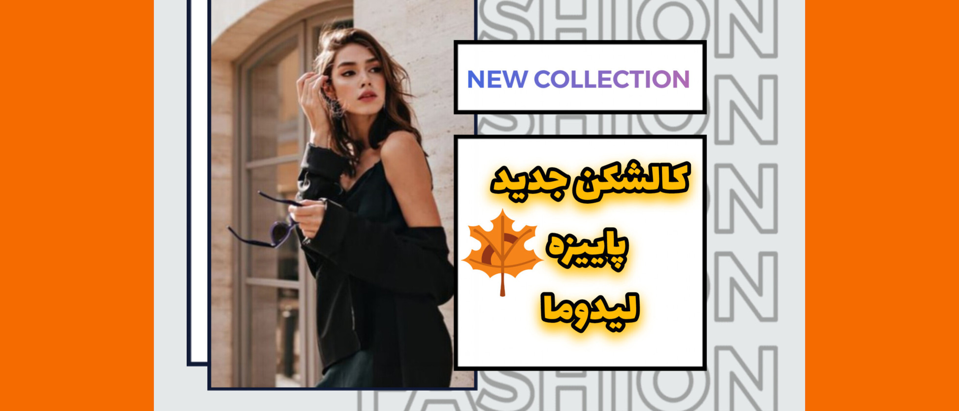 2 بنر فروشگاه