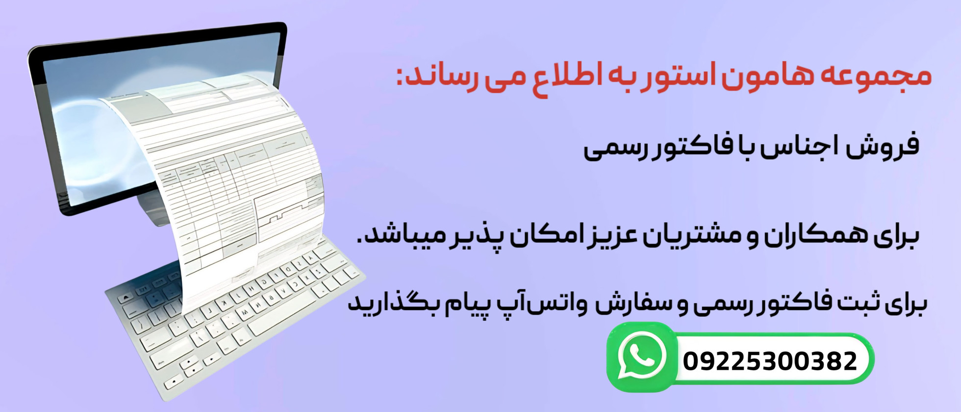 4 بنر فروشگاه