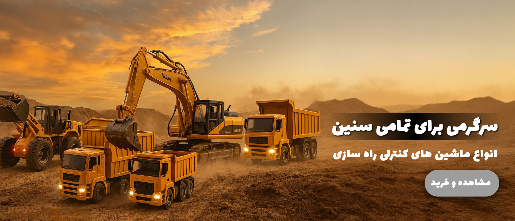 1 بنر فروشگاه