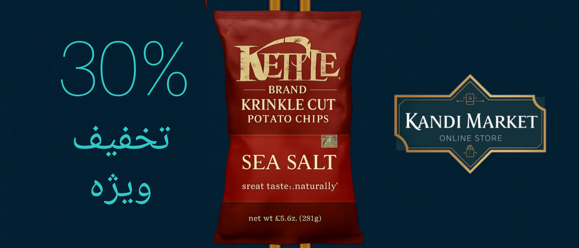 2 بنر فروشگاه