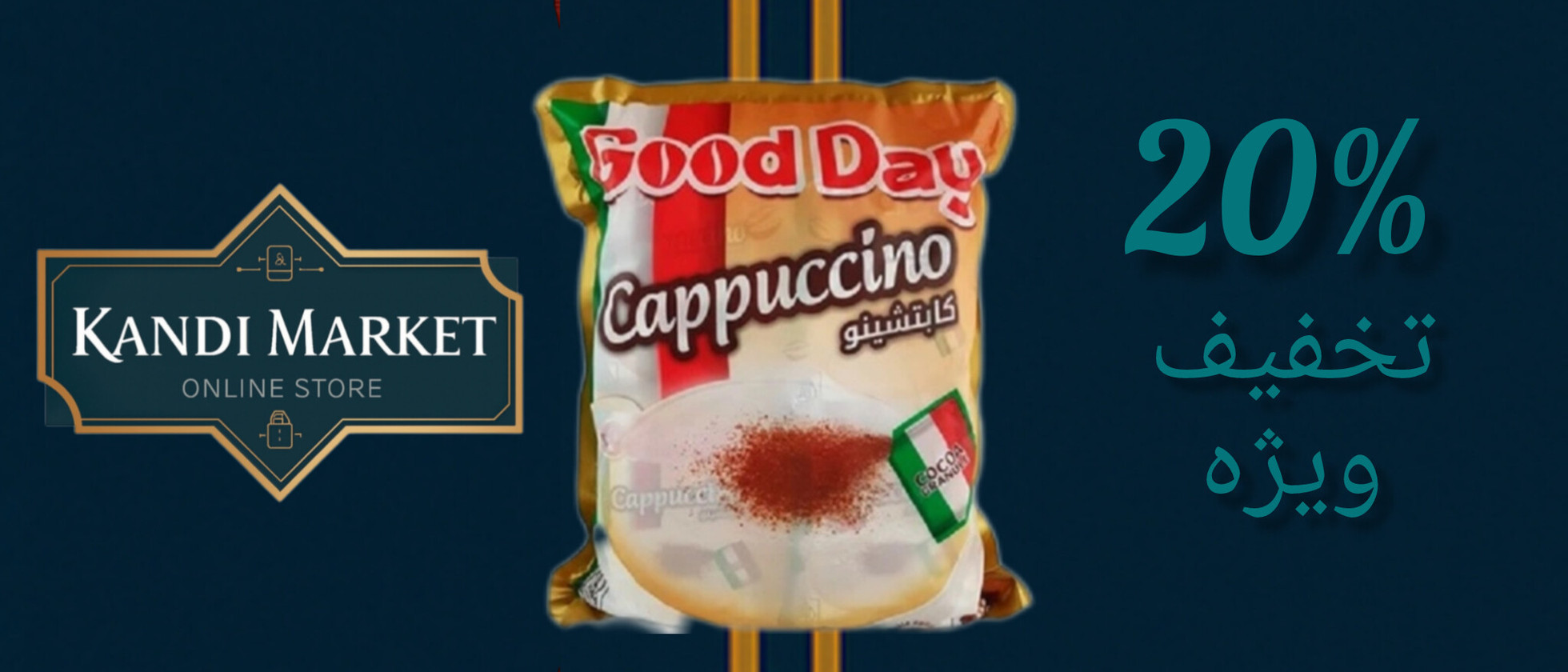 3 بنر فروشگاه