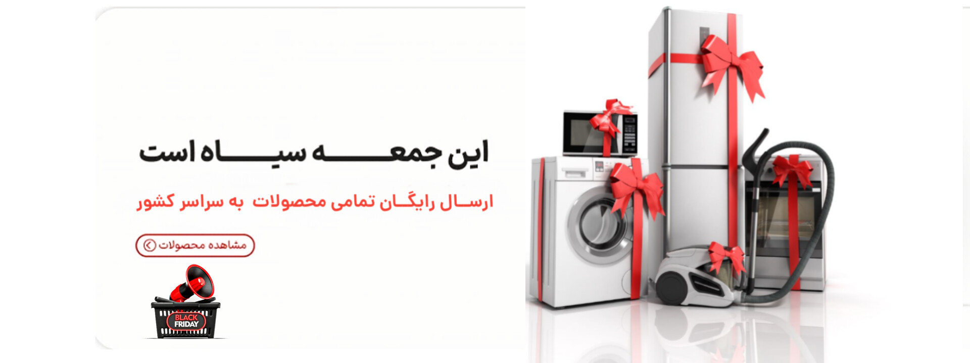 2 بنر فروشگاه