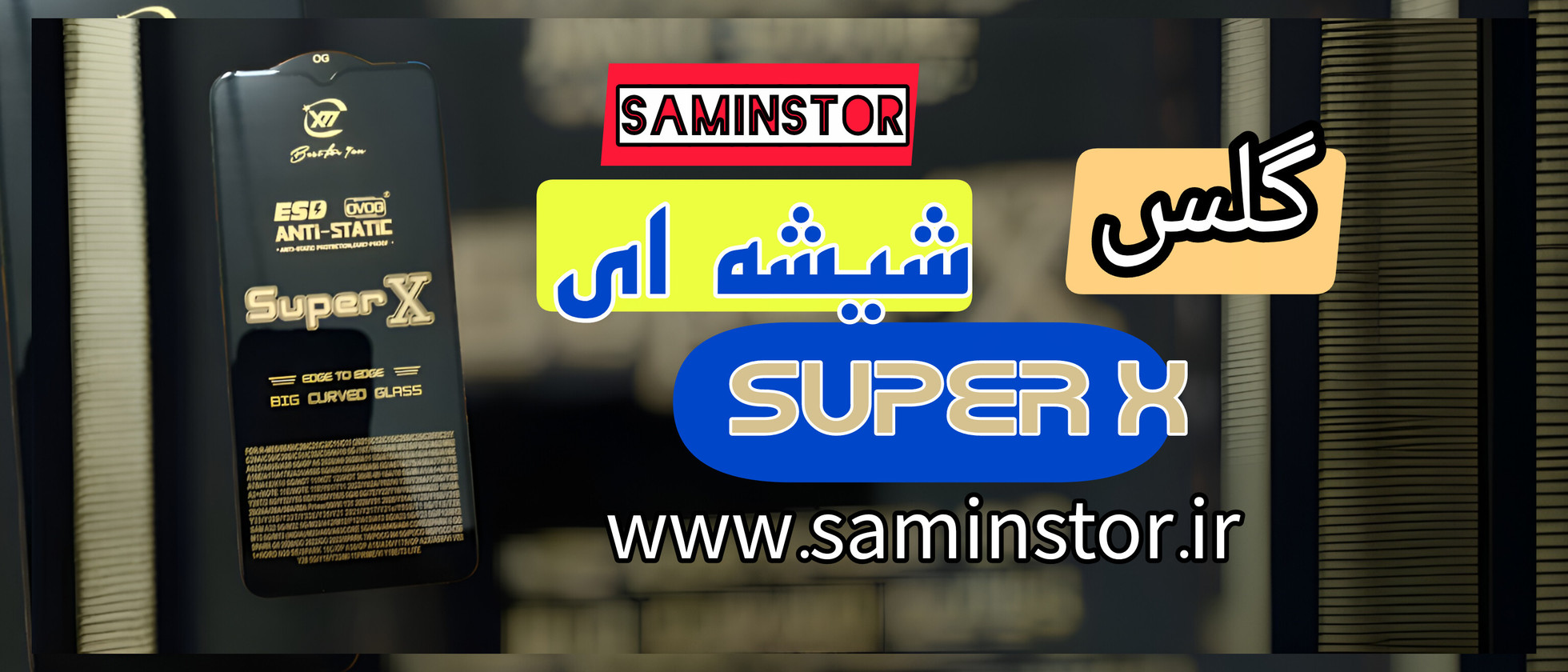 5 بنر فروشگاه