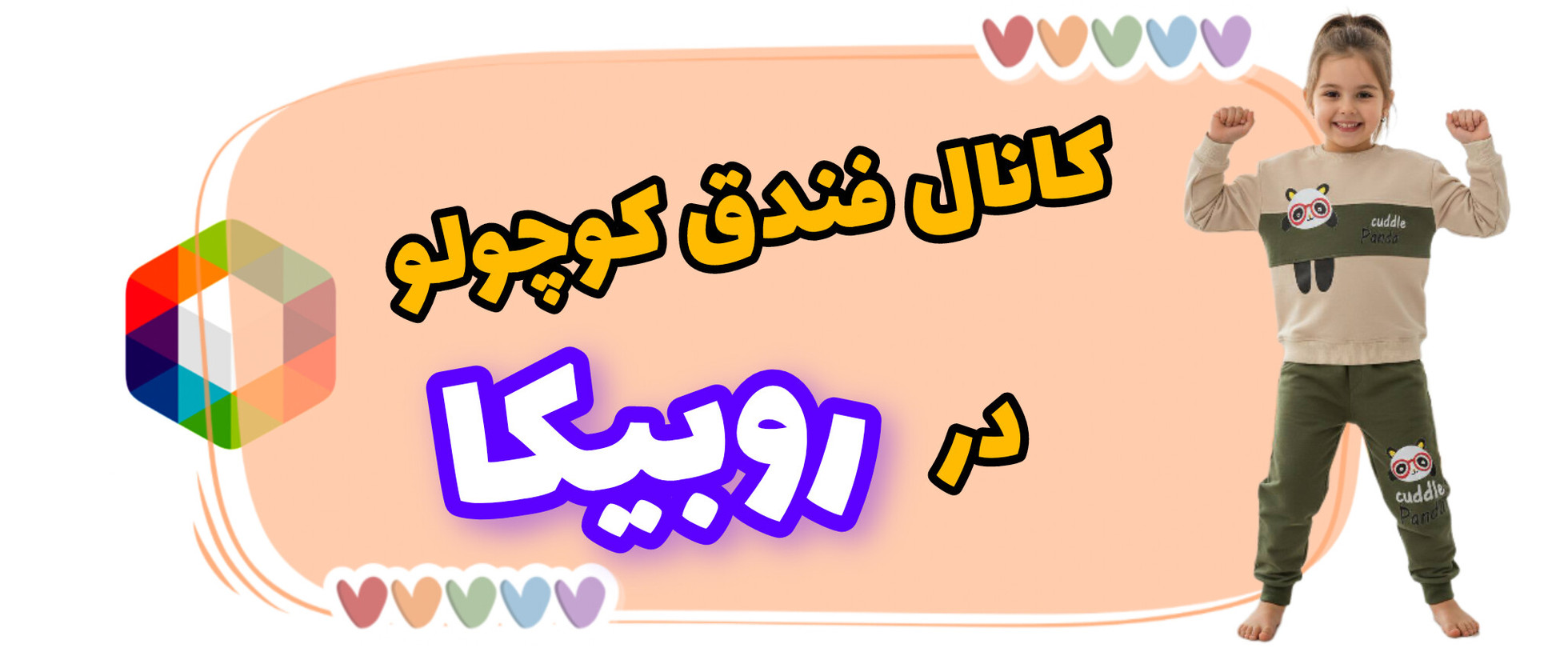 4 بنر فروشگاه