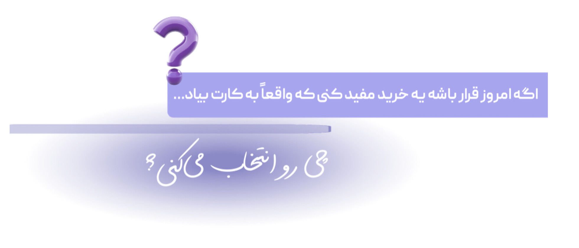 1 بنر فروشگاه