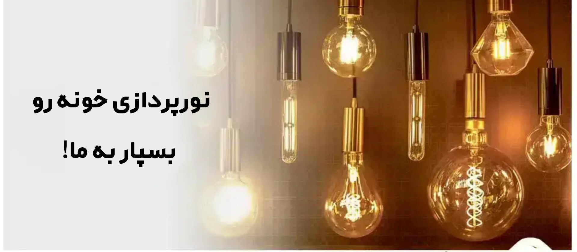 1 بنر فروشگاه