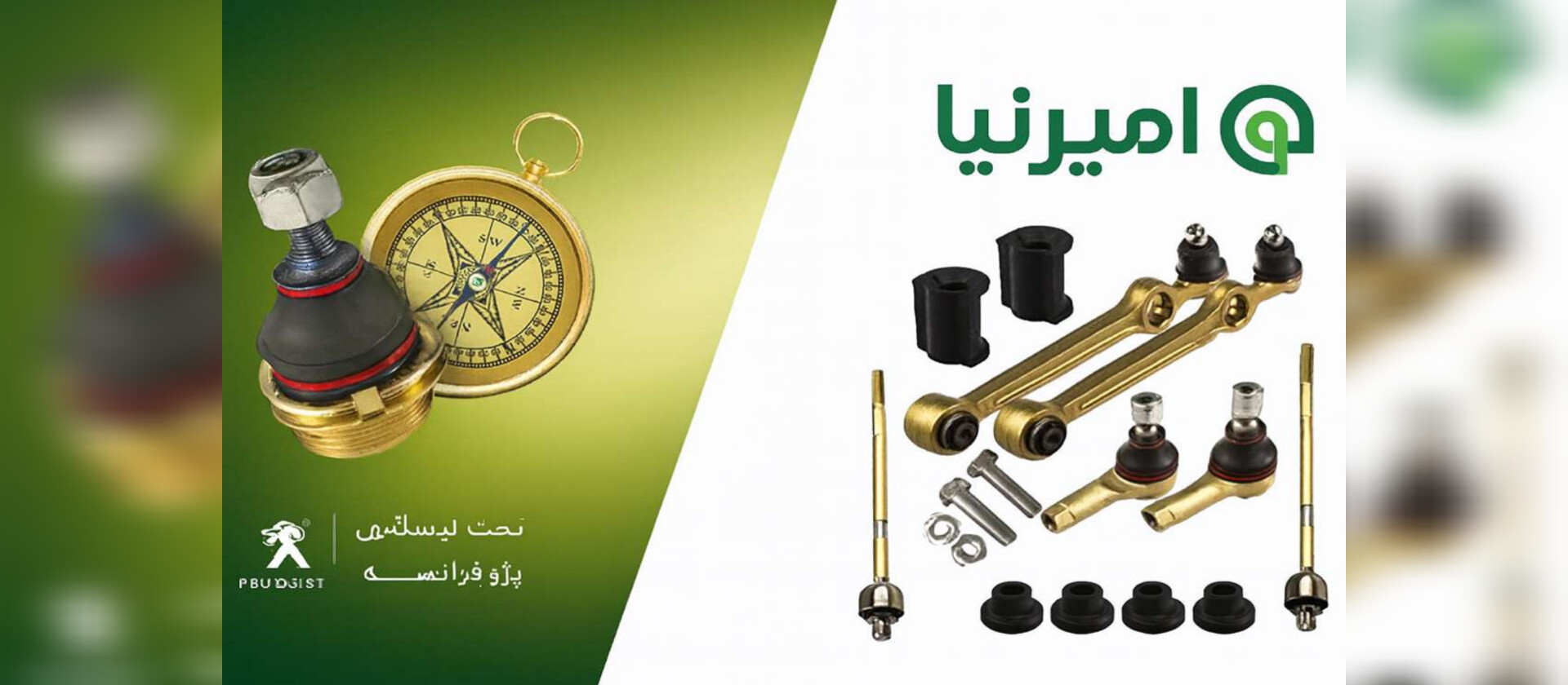 1 بنر فروشگاه