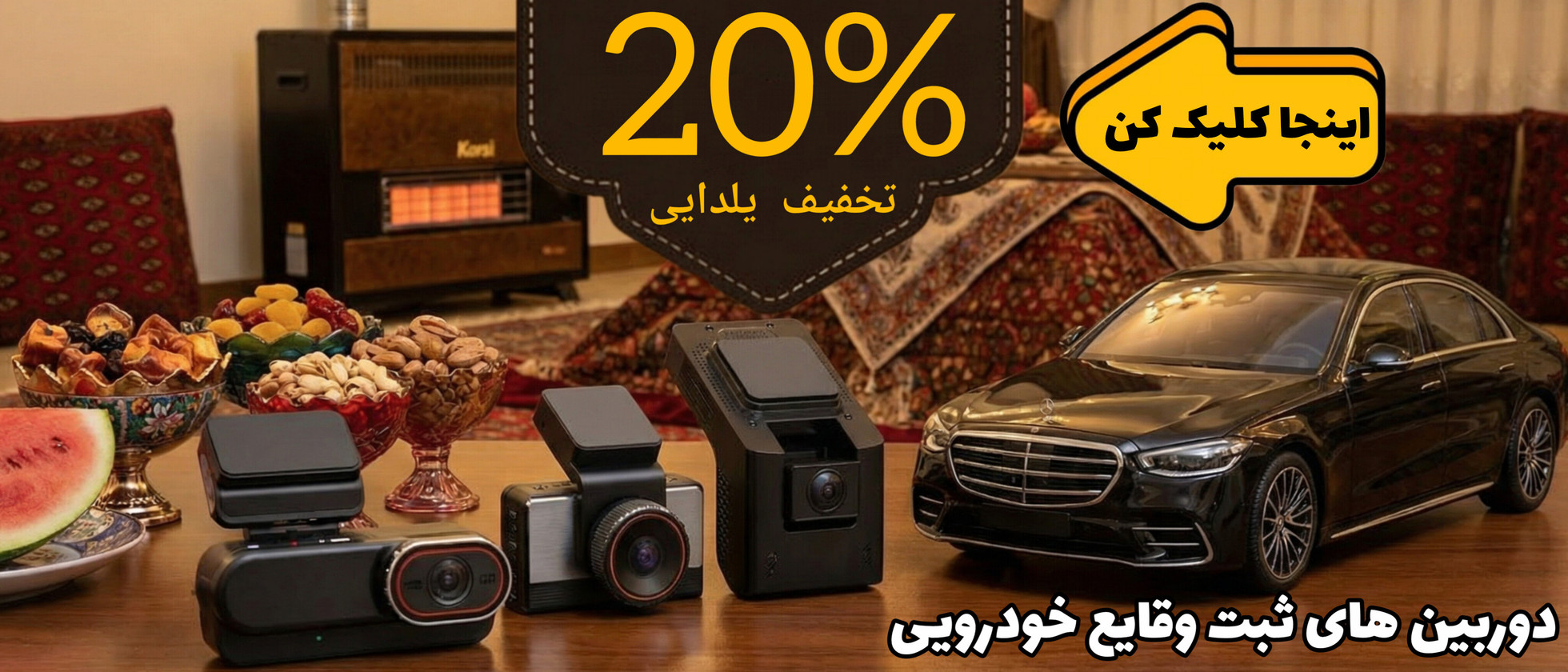 1 بنر فروشگاه