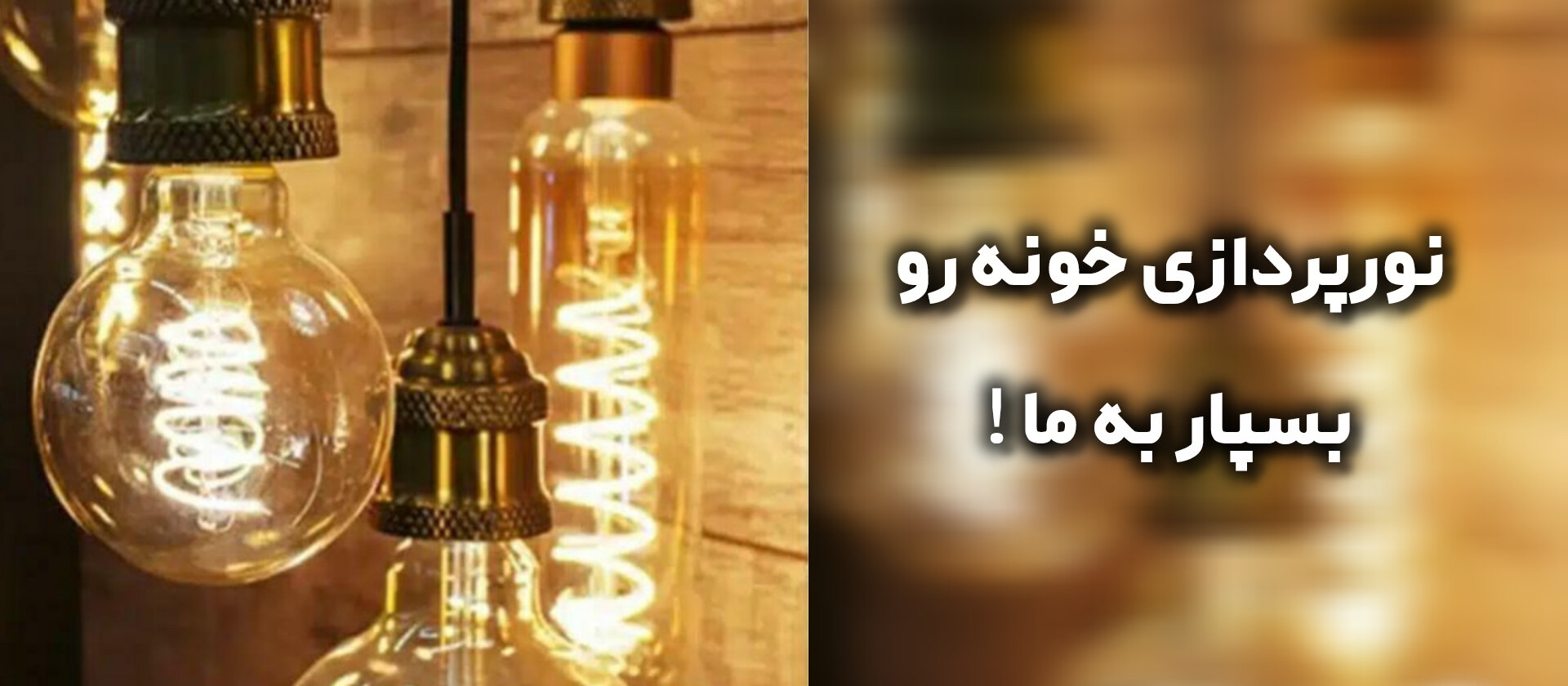 1 بنر فروشگاه