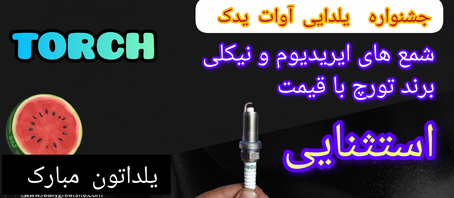 1 بنر فروشگاه