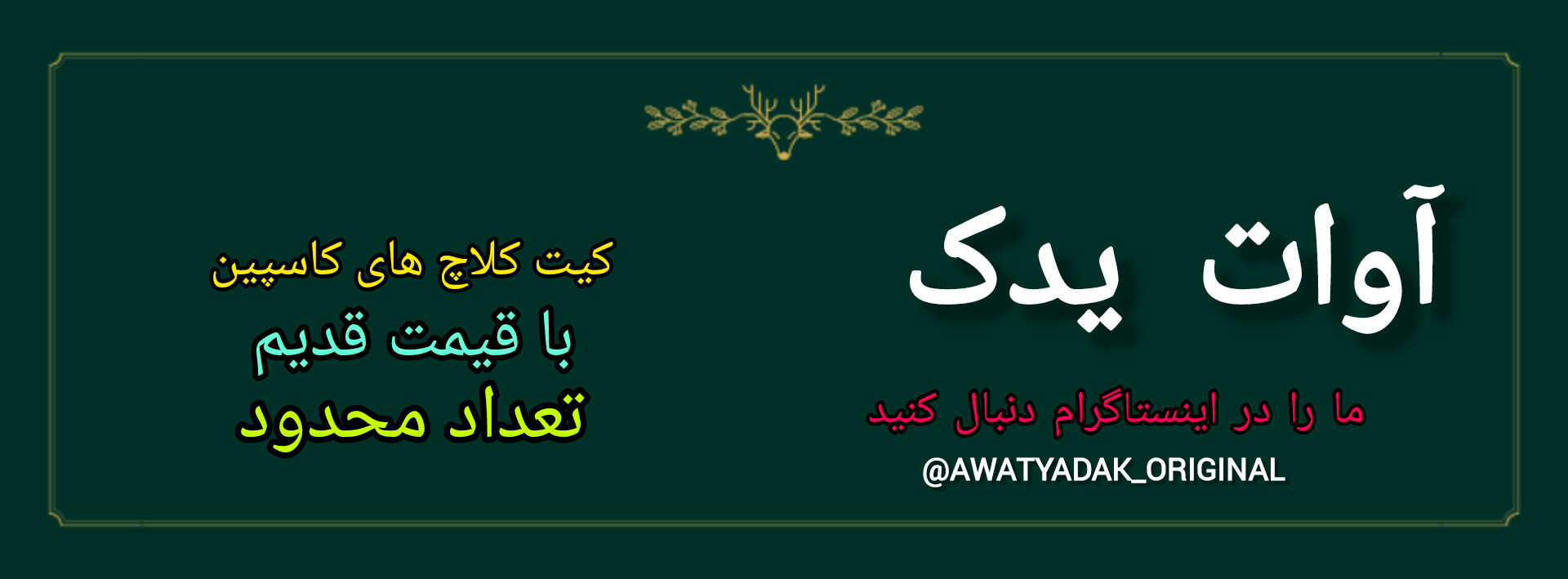 2 بنر فروشگاه