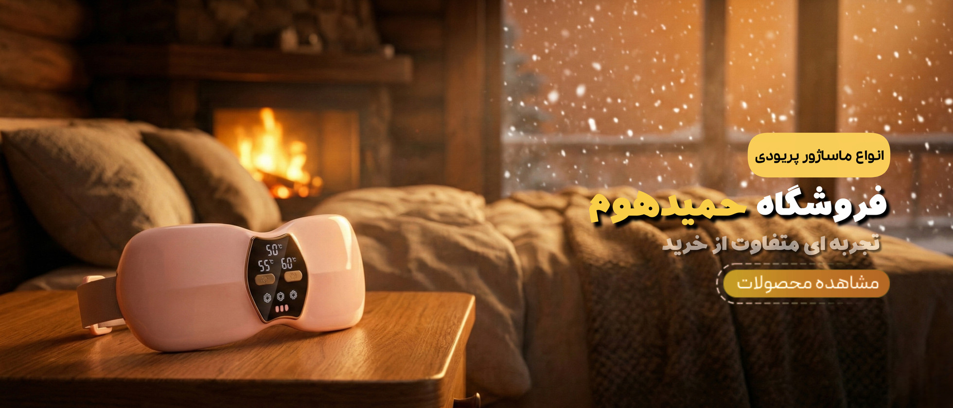 5 بنر فروشگاه