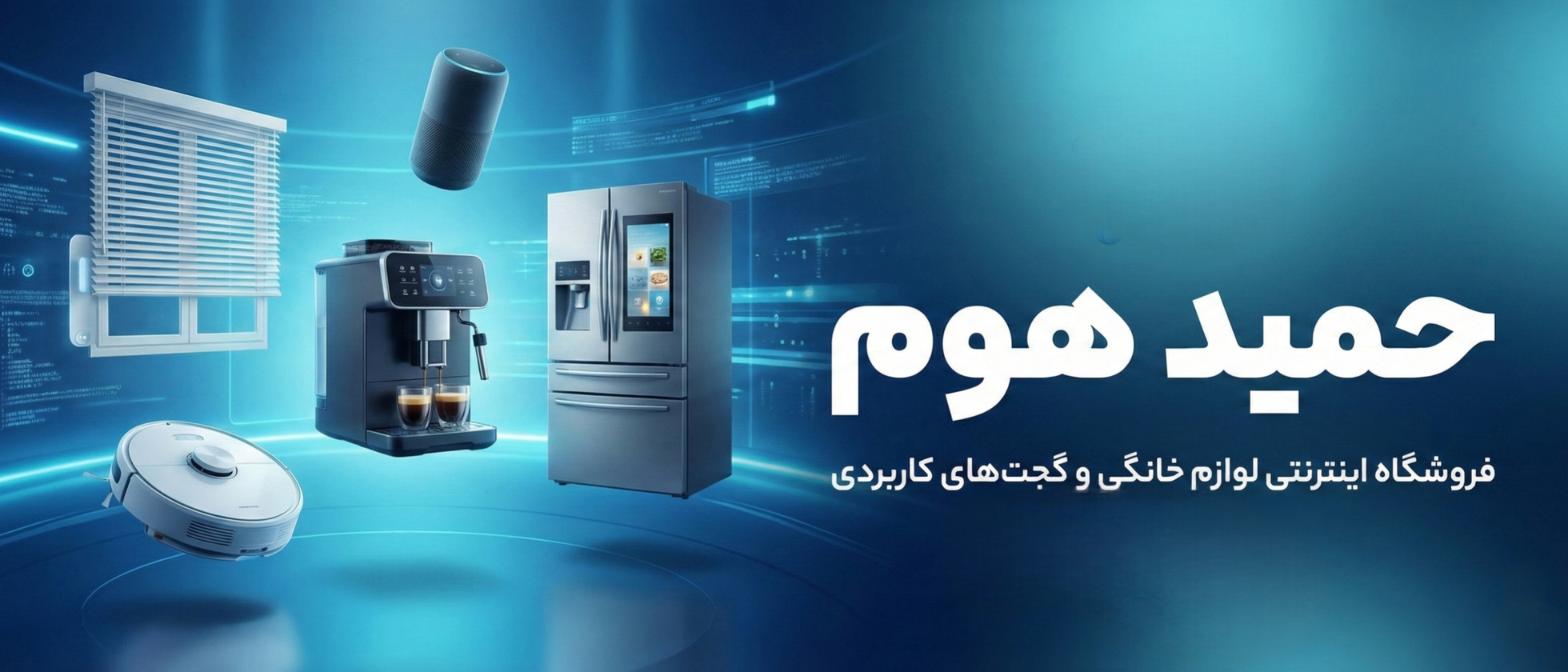 4 بنر فروشگاه