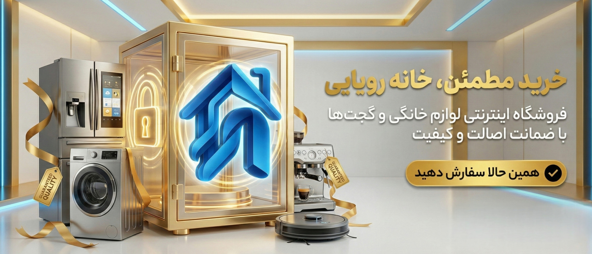 3 بنر فروشگاه