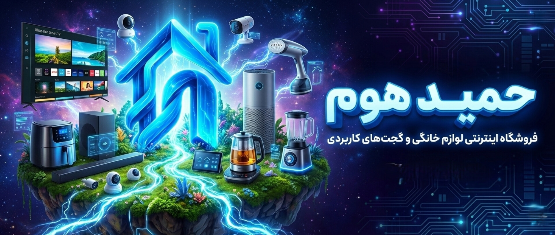 2 بنر فروشگاه