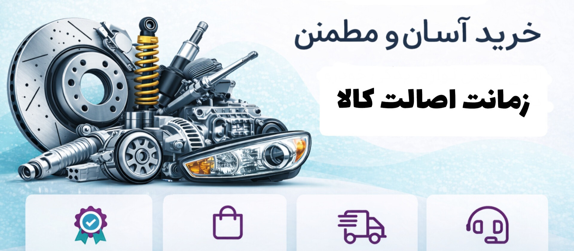 2 بنر فروشگاه