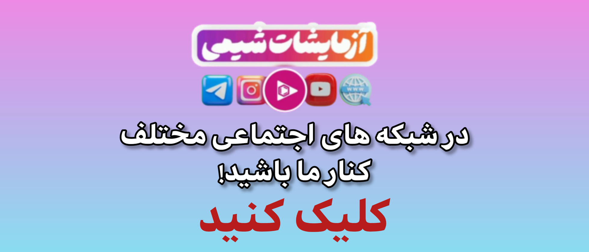 1 بنر فروشگاه