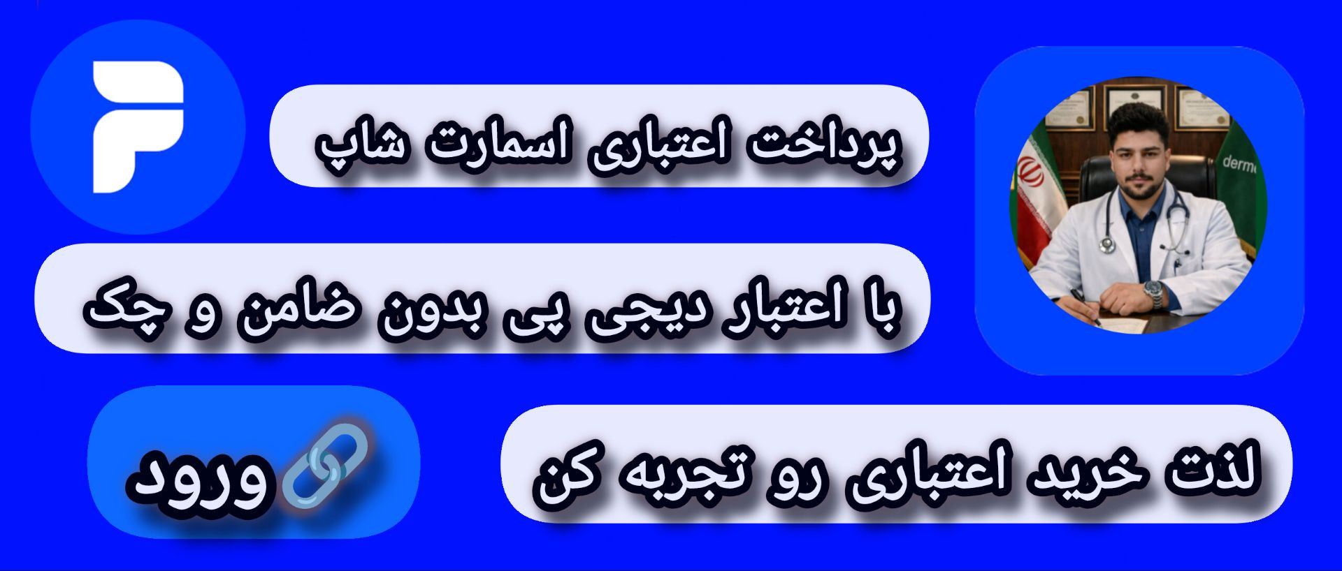 2 بنر فروشگاه