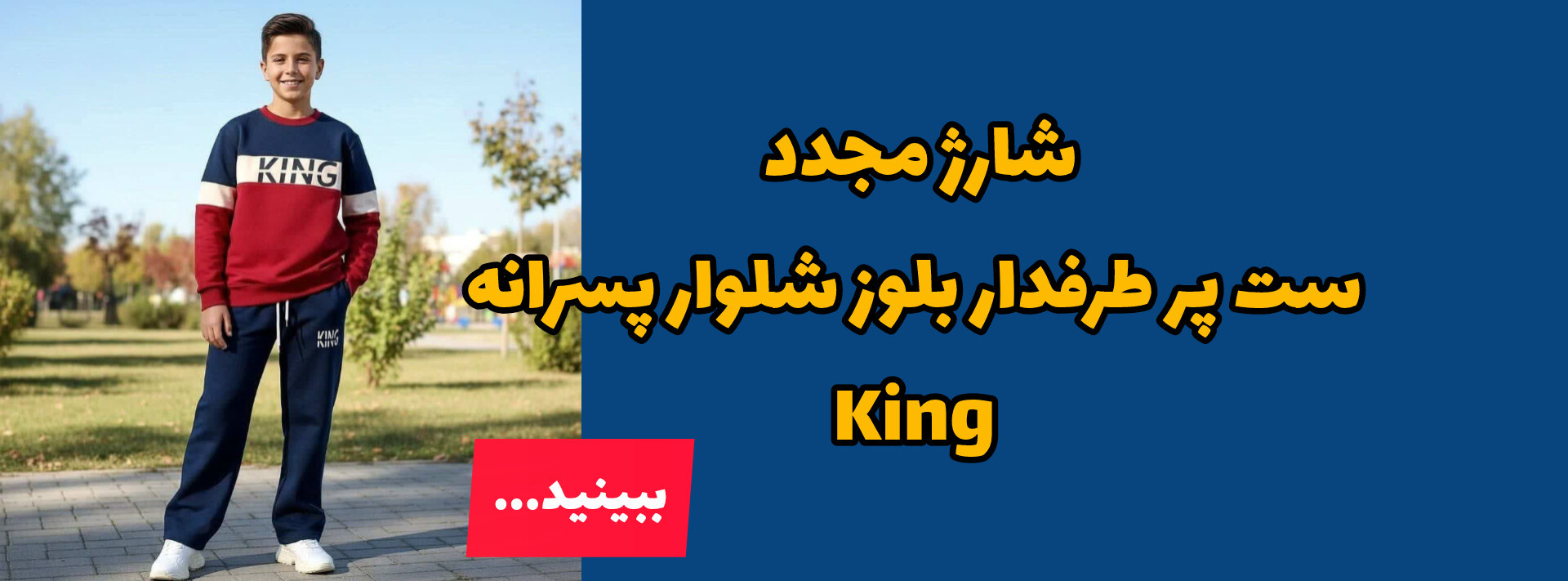 3 بنر فروشگاه