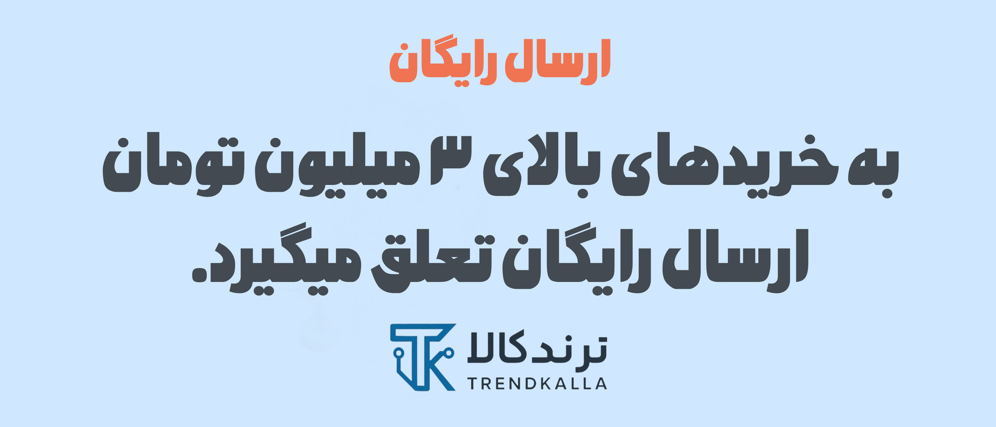 3 بنر فروشگاه