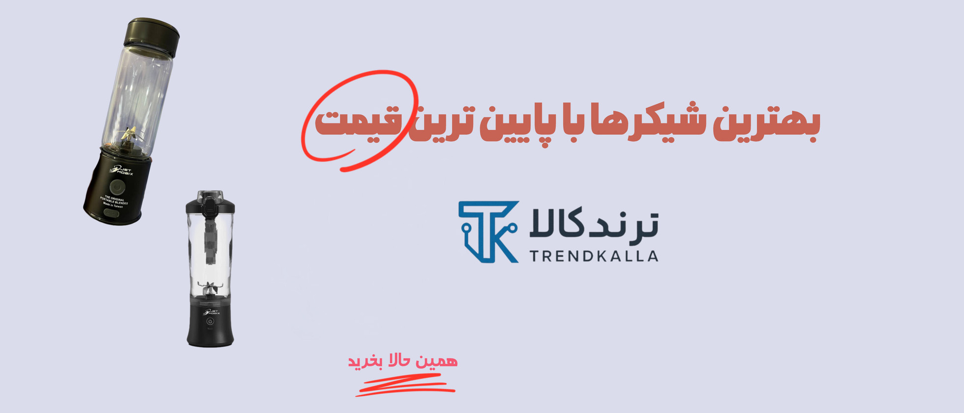 4 بنر فروشگاه