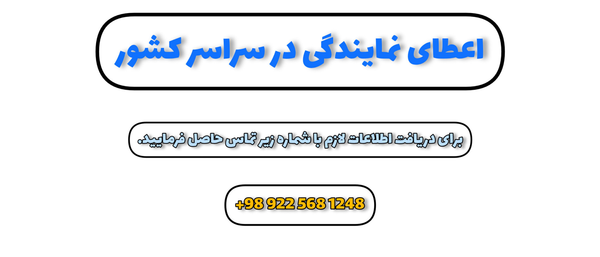 3 بنر فروشگاه