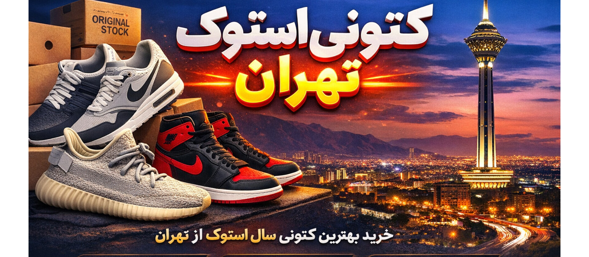 1 بنر فروشگاه