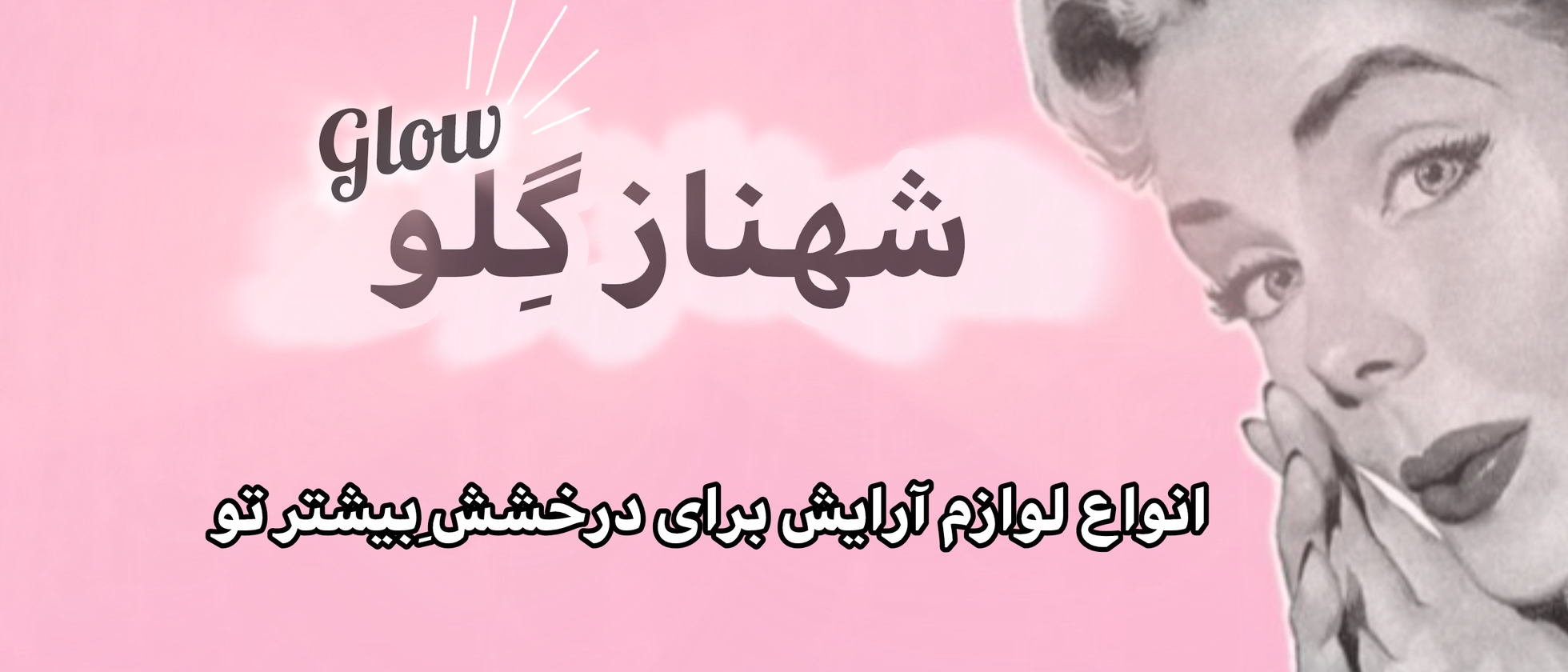 1 بنر فروشگاه