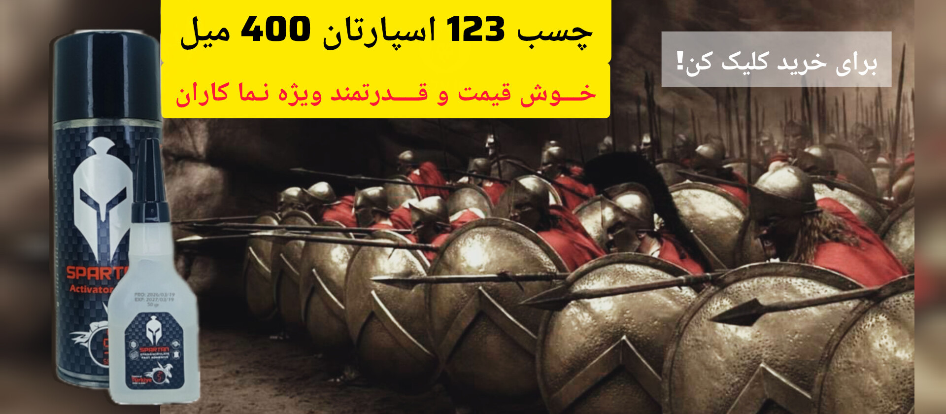 3 بنر فروشگاه