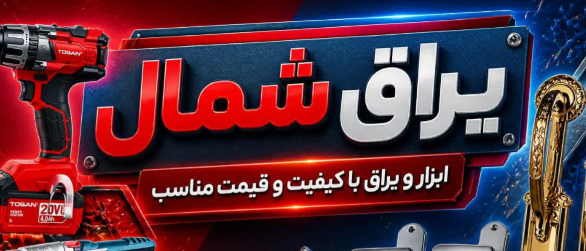 4 بنر فروشگاه