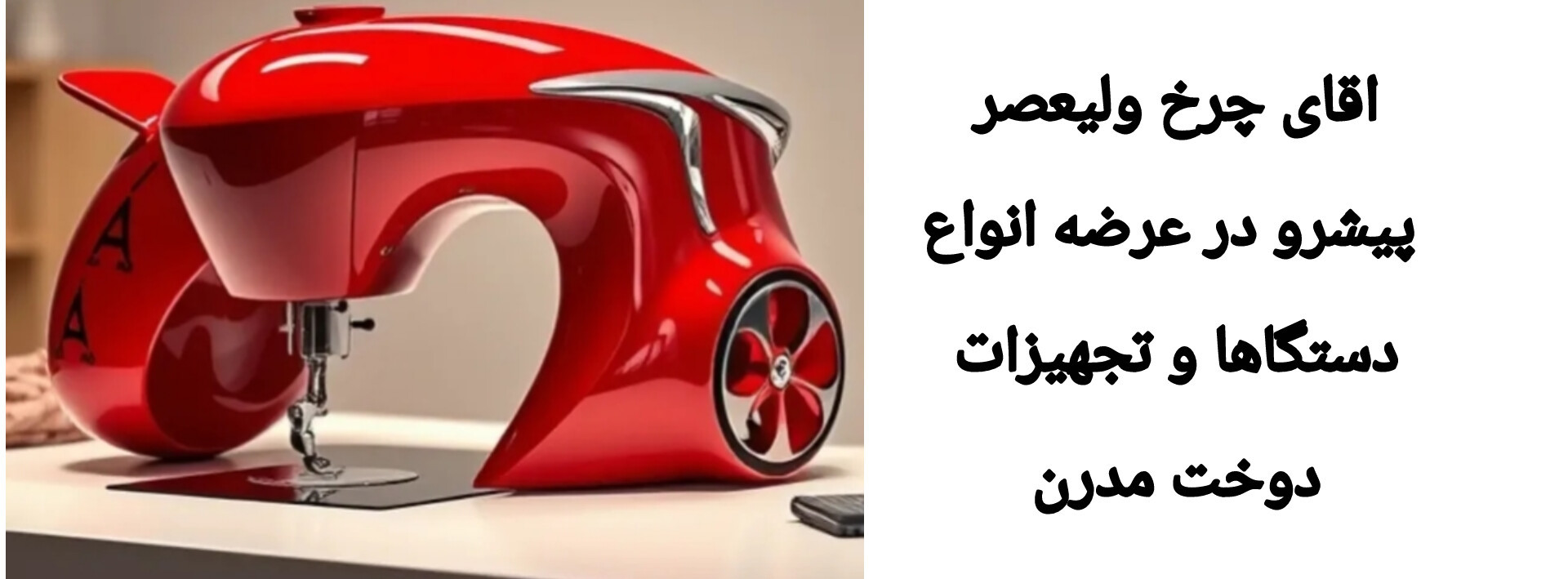 2 بنر فروشگاه